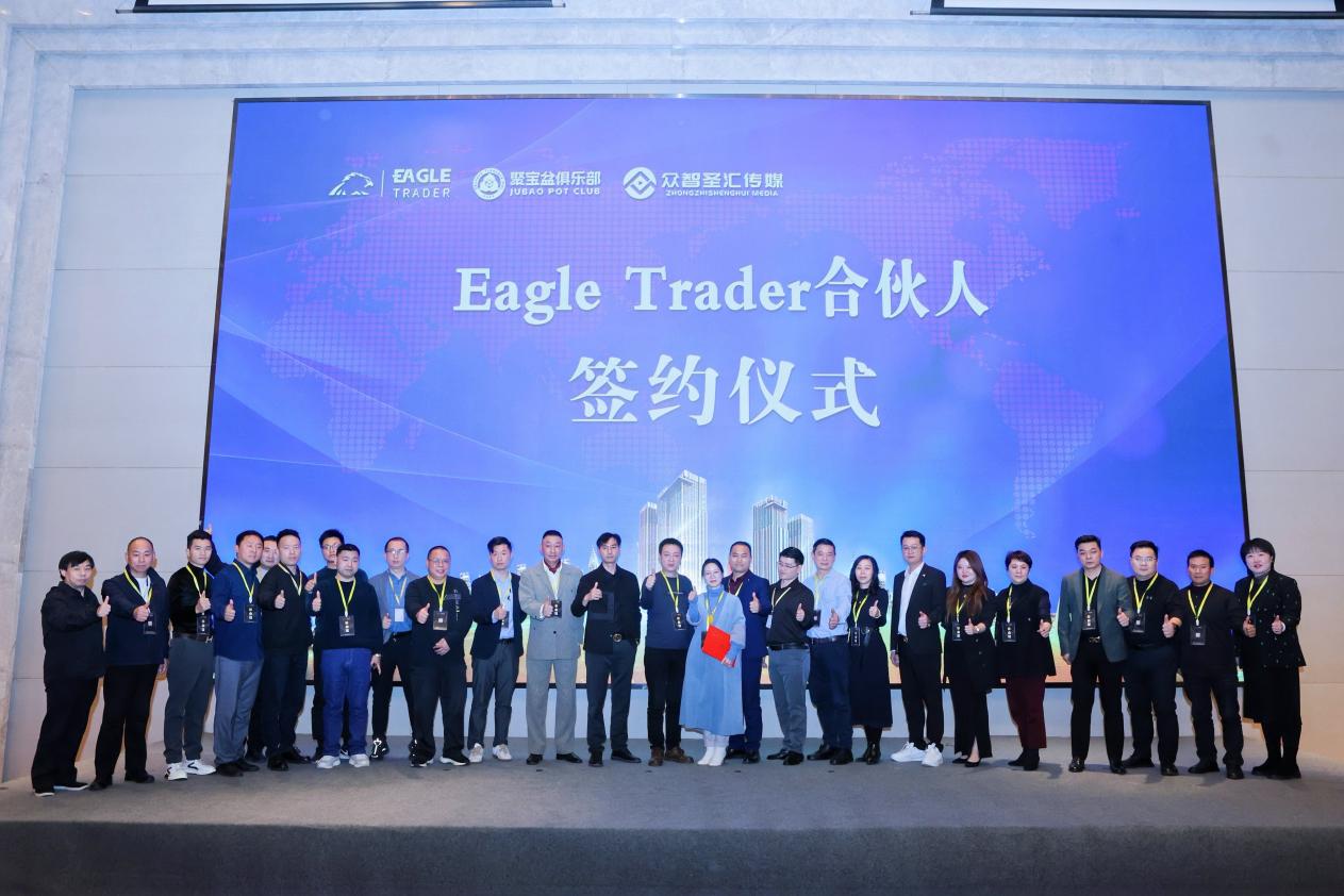 外汇黄金交易软件