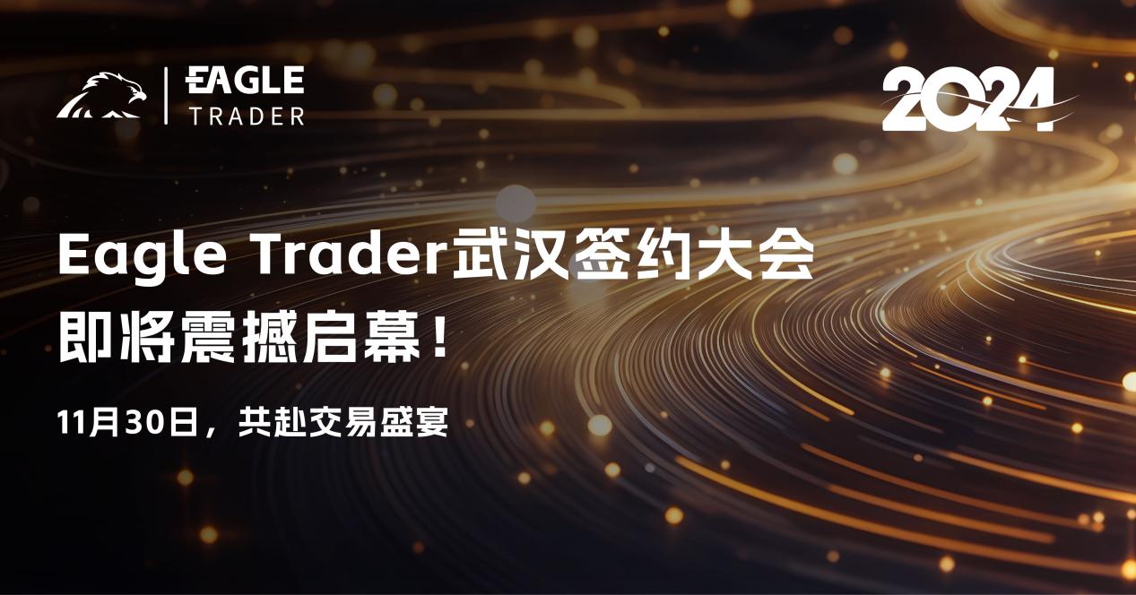 在哪个平台买黄金最可靠